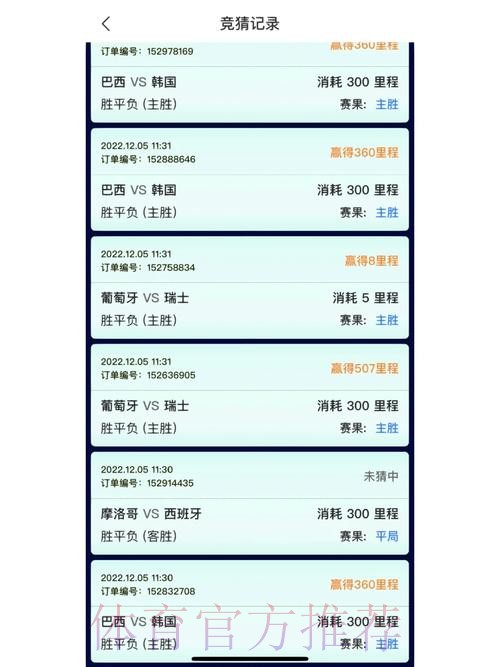 世界杯竞猜实时官方平台推荐