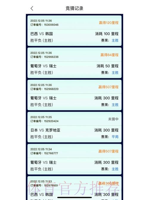 世界杯竞猜实时官方平台推荐