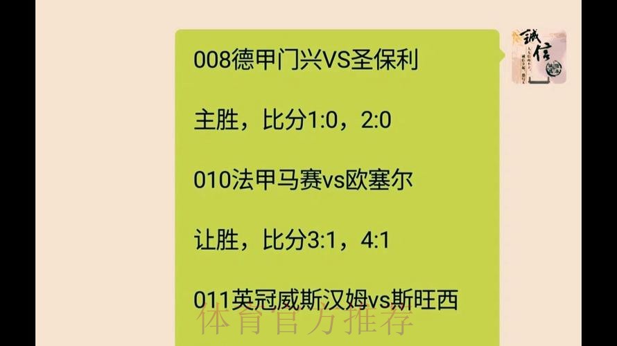 世界杯热门下注策略解析 世界杯热门下注策略解析