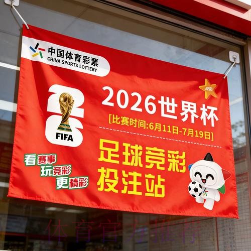 官方世界杯竞猜稳定入口地址推荐 官方世界杯竞猜稳定入口地址推荐