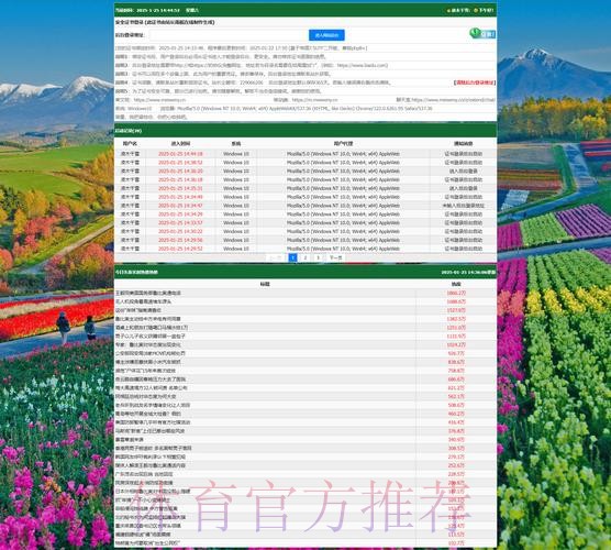 安全可靠的世界杯下注官网入口平台 安全可靠的世界杯下注官网入口平台