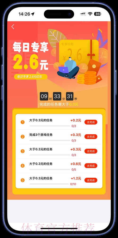 如何安全参与世界杯网上下注平台攻略 如何安全参与世界杯网上下注平台攻略