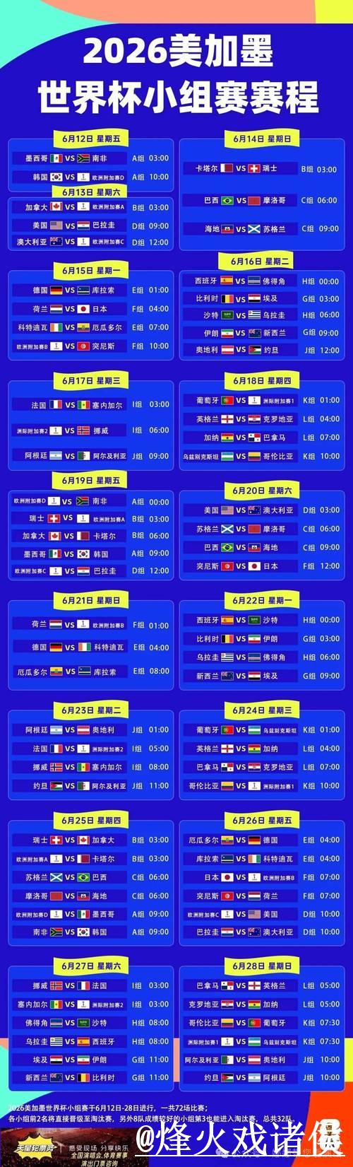 官方世界杯滚球官网:全球赛事尽在掌握 官方世界杯滚球官网:全球赛事尽在掌握