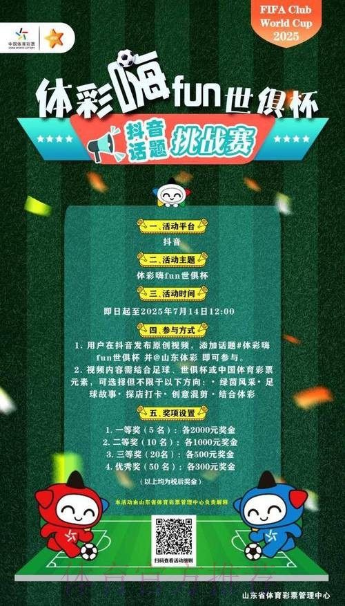 畅享激情世界杯体育APP,让赛事尽在掌握 畅享激情世界杯体育APP,让赛事尽在掌握