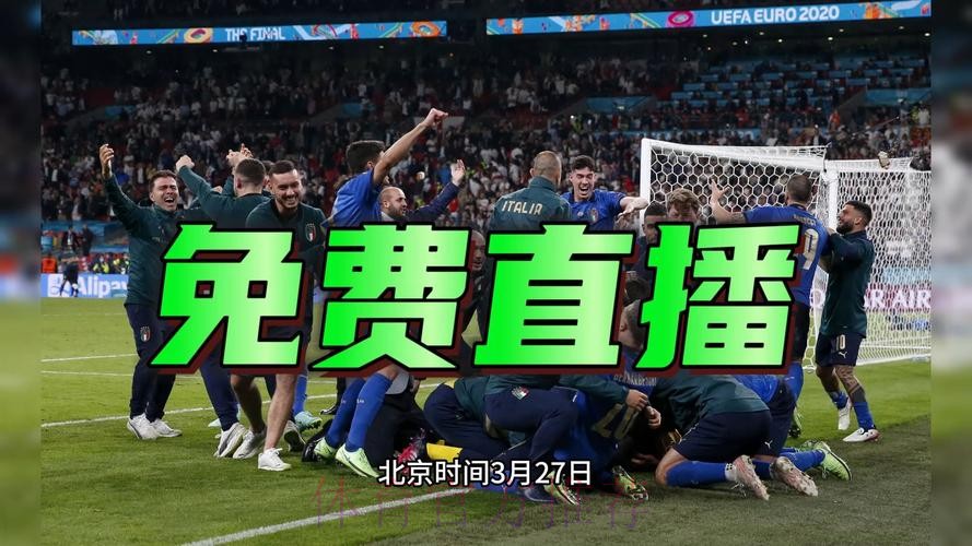 观看2026世界杯比赛直播全程精彩回顾 观看2026世界杯比赛直播全程精彩回顾