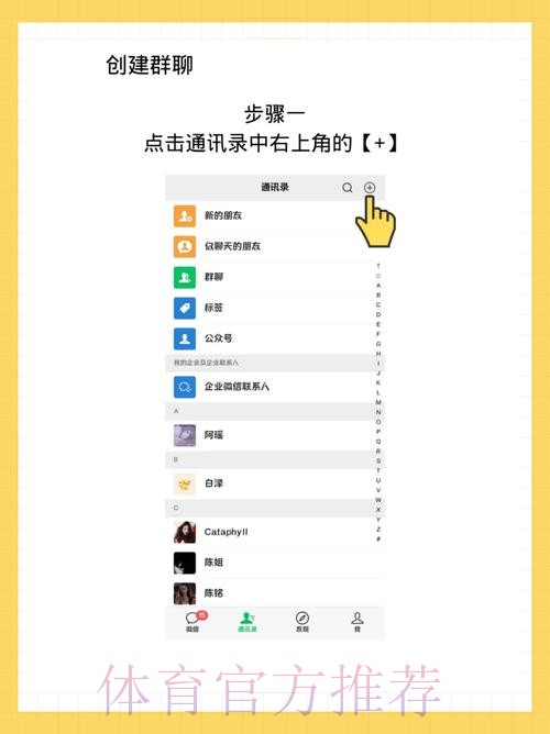 如何加入靠谱的世界杯下注微信群交流平台 如何加入靠谱的世界杯下注微信群交流平台