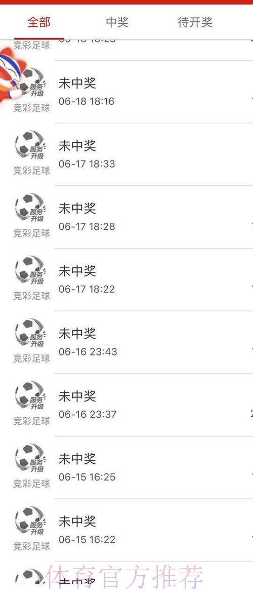 2026世界杯怎么买球苹果教程解析 2026世界杯怎么买球苹果教程解析