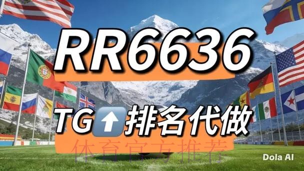 可靠且权威的世界杯竞猜网站官方推荐